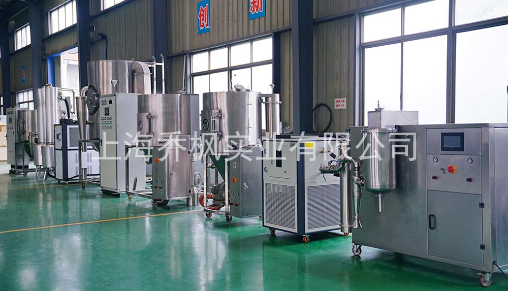 小型噴霧干燥機 小型噴霧干燥機